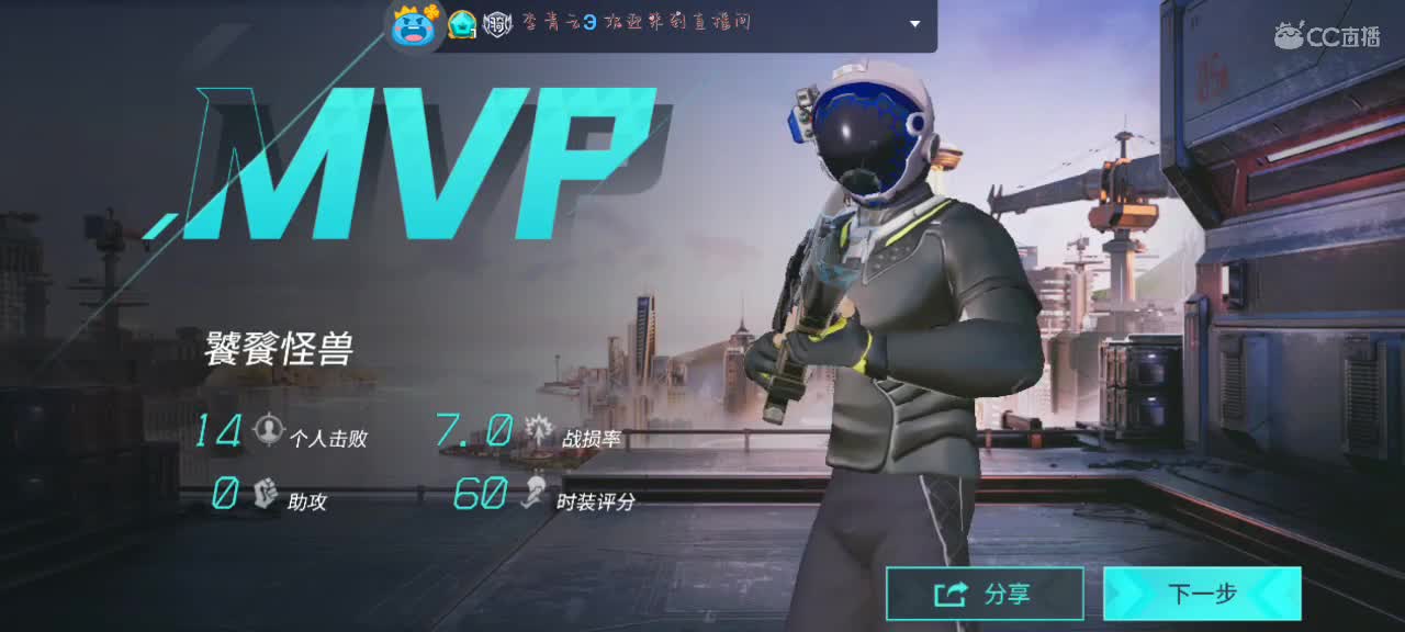 早上好吖，小可爱们～