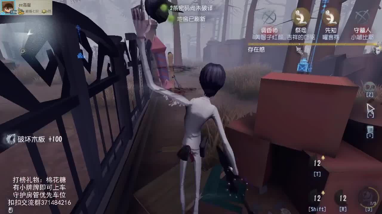 仙人伴你入眠~ 第1段