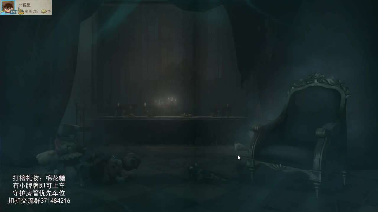 仙人伴你入眠~ 第2段