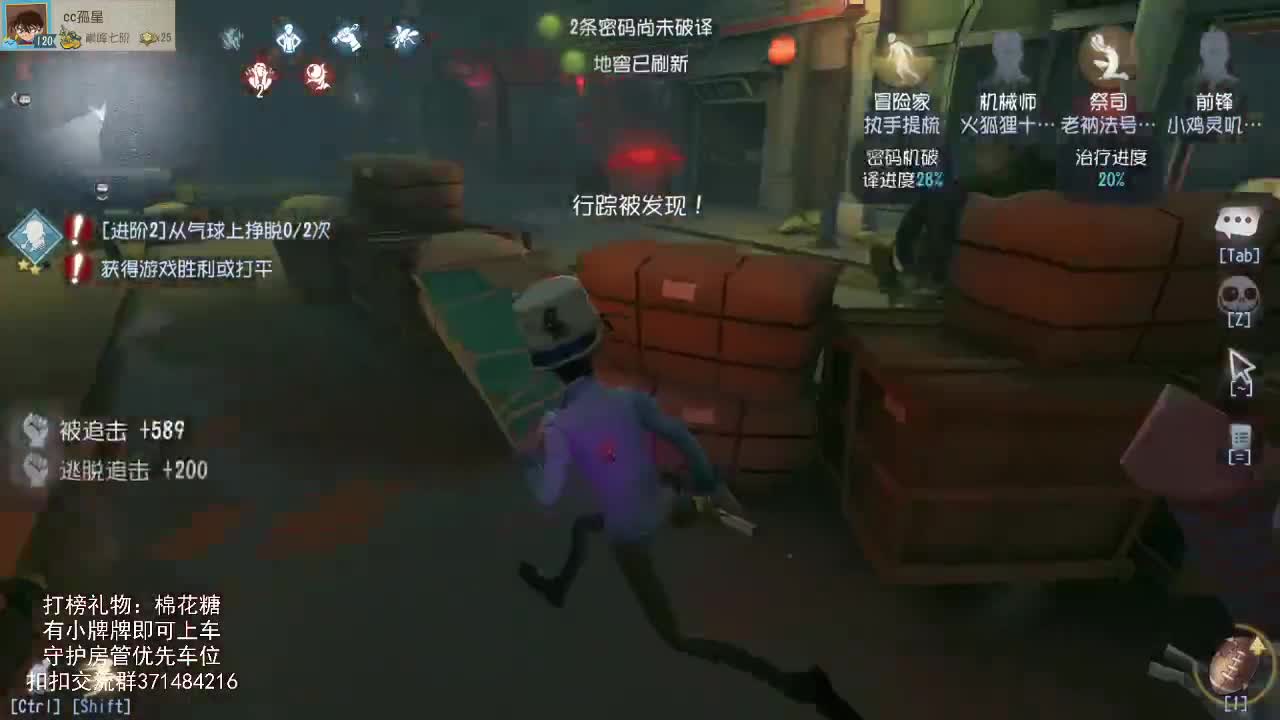 仙人伴你入眠~ 第3段