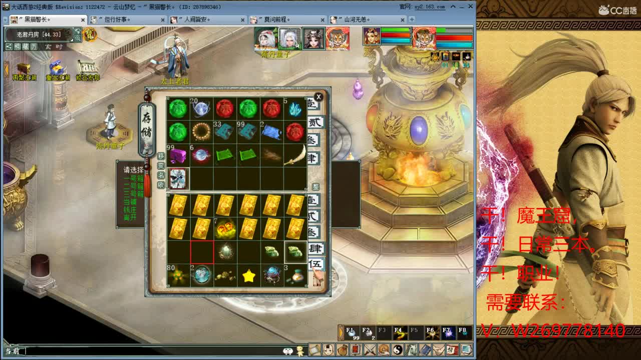 魔王窟 需要········· 第1段