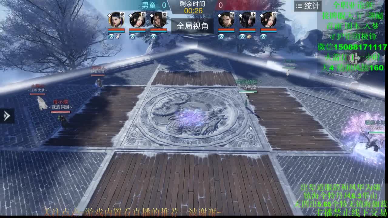 训练 专业团队接各种 第2段