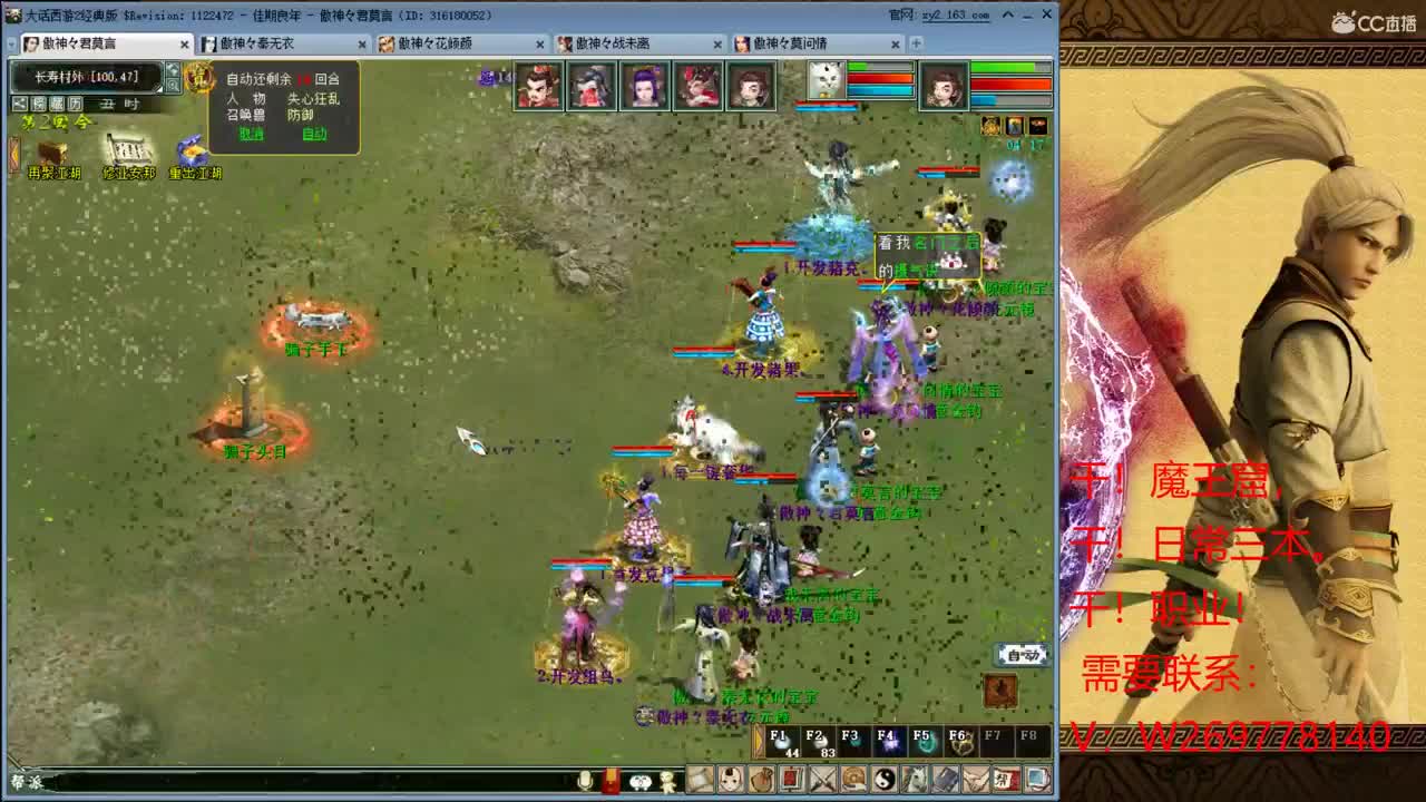 魔王窟 需要········· 第2段