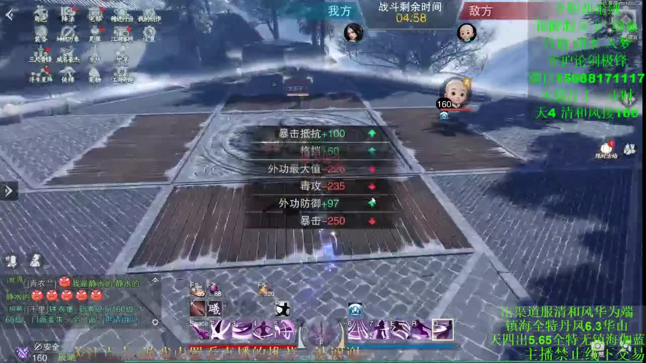 训练 专业团队接各种 第3段