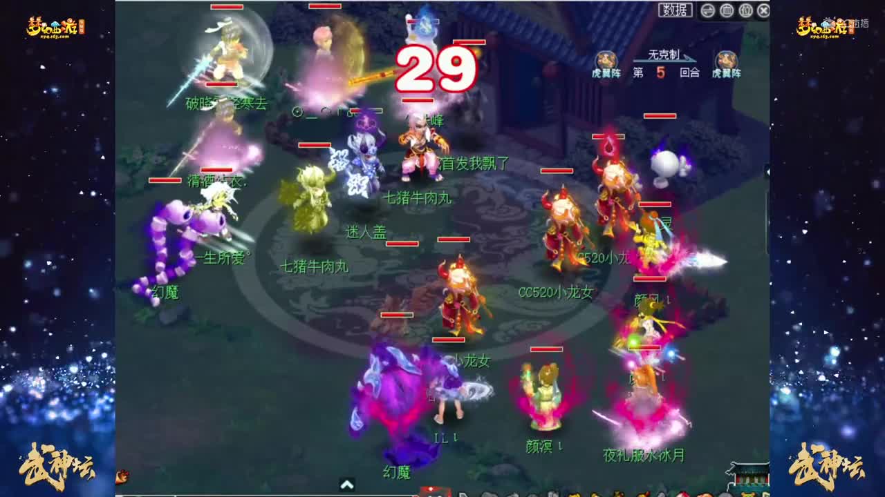 【176联武神坛】【小组赛第五轮】台州湾VS齐云楼【CC情报站】