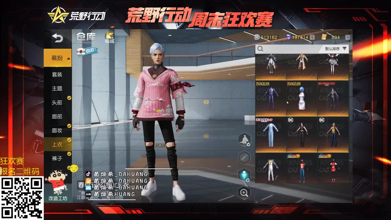 80 500 举着爱的号码牌 第1段