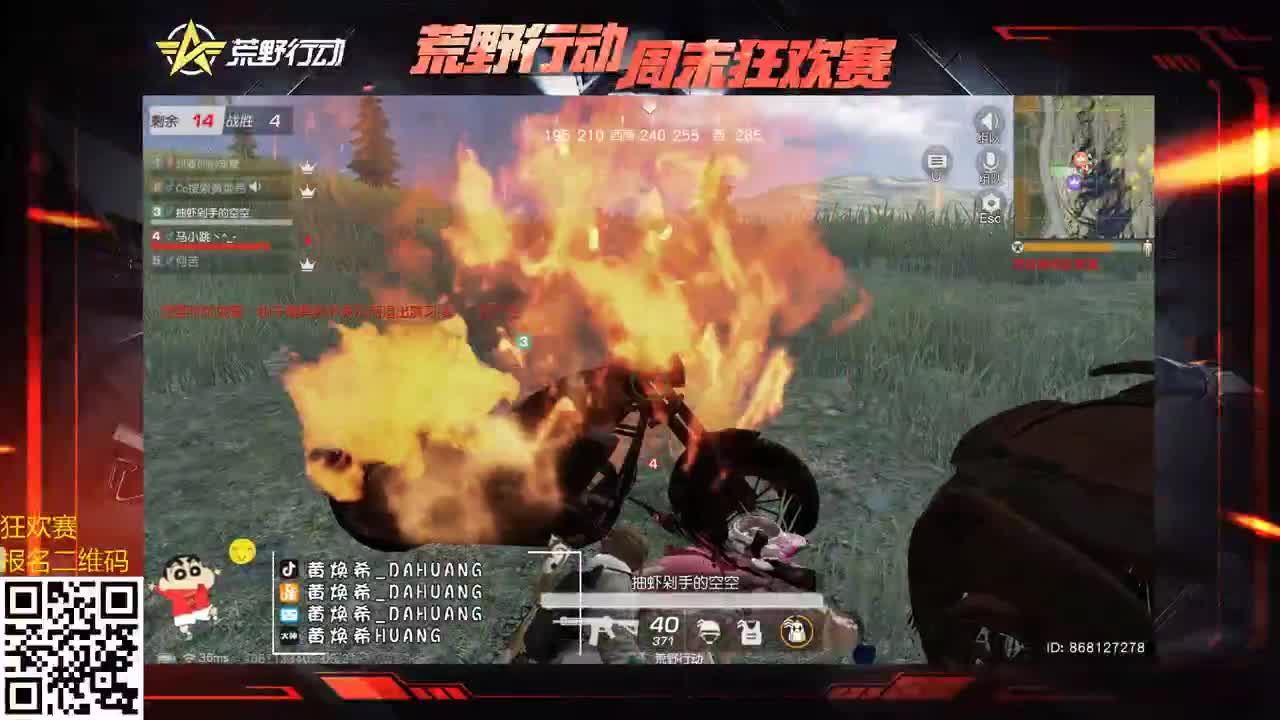 80 500 举着爱的号码牌 第2段