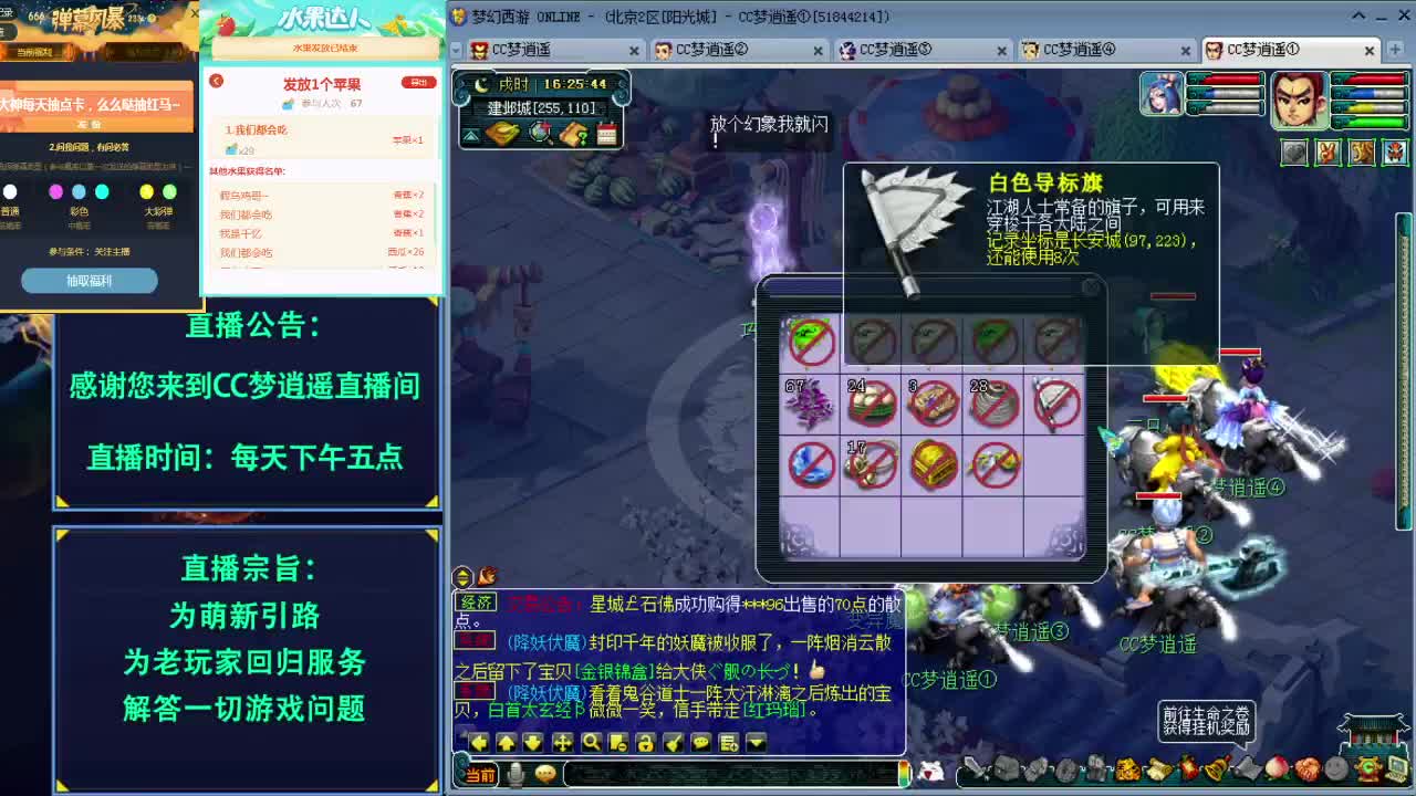 129法系梦想龙宫和各种攻略~ 第1段