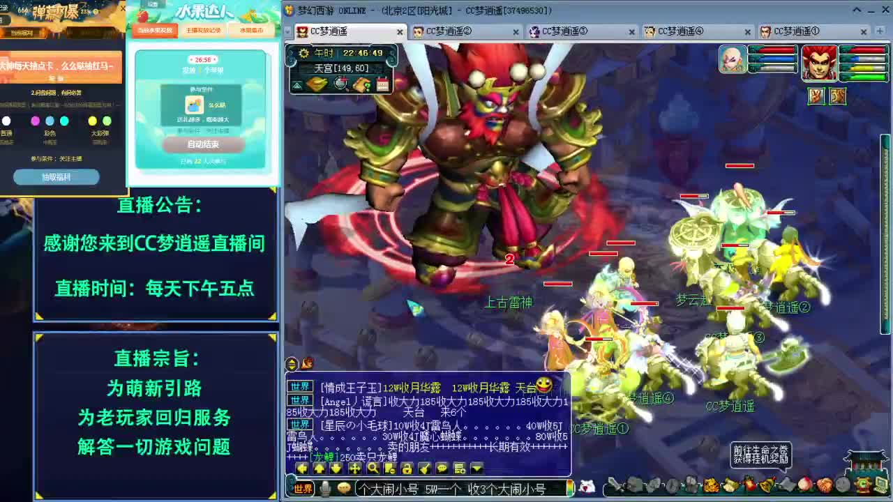 129法系梦想龙宫和各种攻略~ 第3段