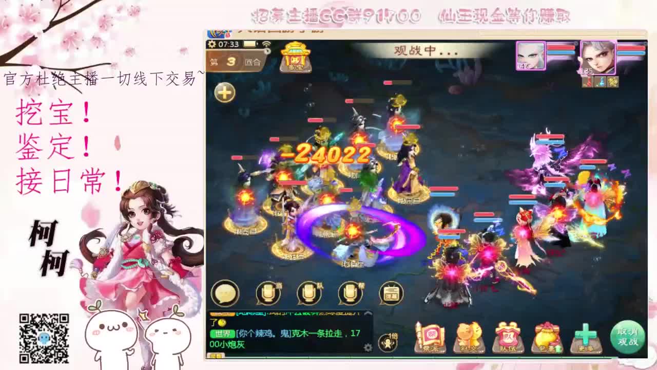 来泡茶呀~~ 第1段
