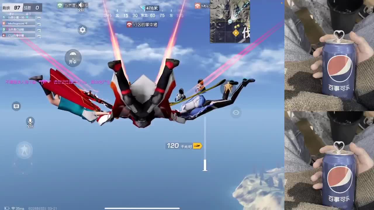 加油！ 第3段