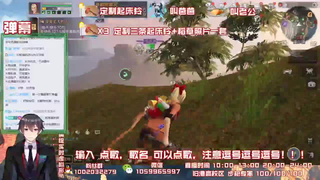 草式服务体验一下吗 第1段