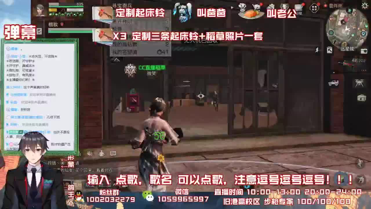 草式服务体验一下吗 第3段