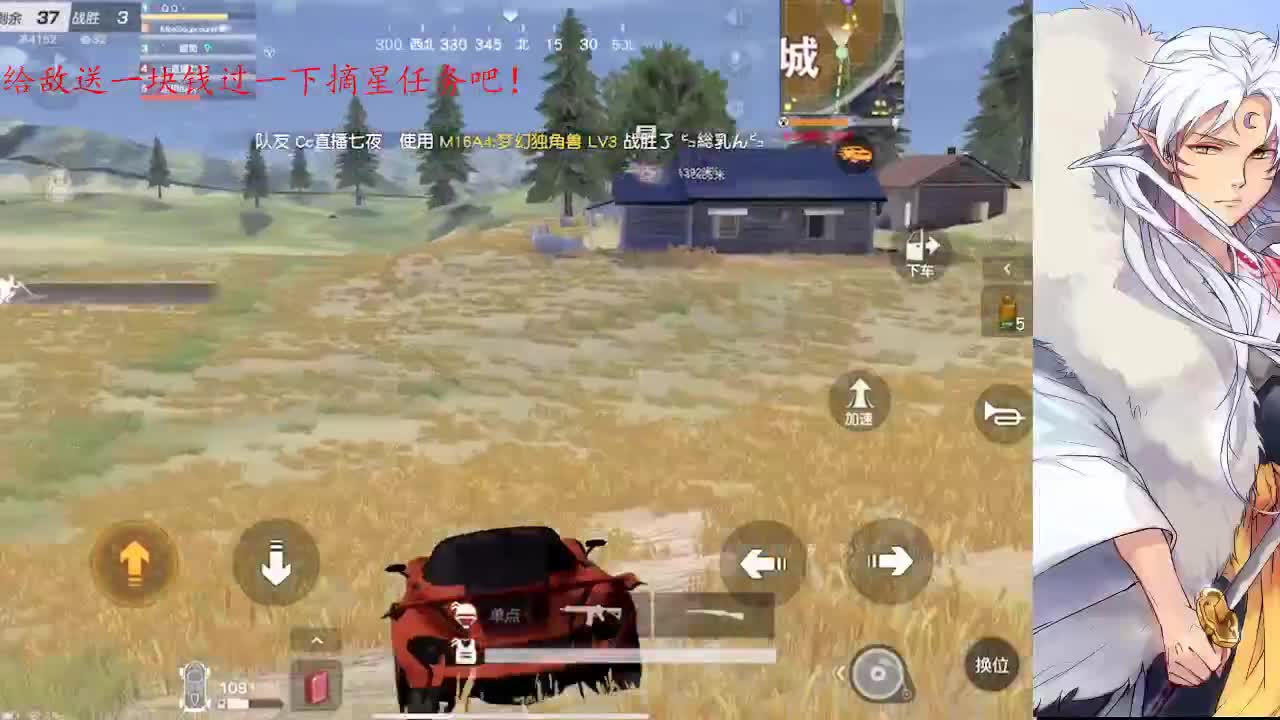 巅峰赛代打滴滴 第2段