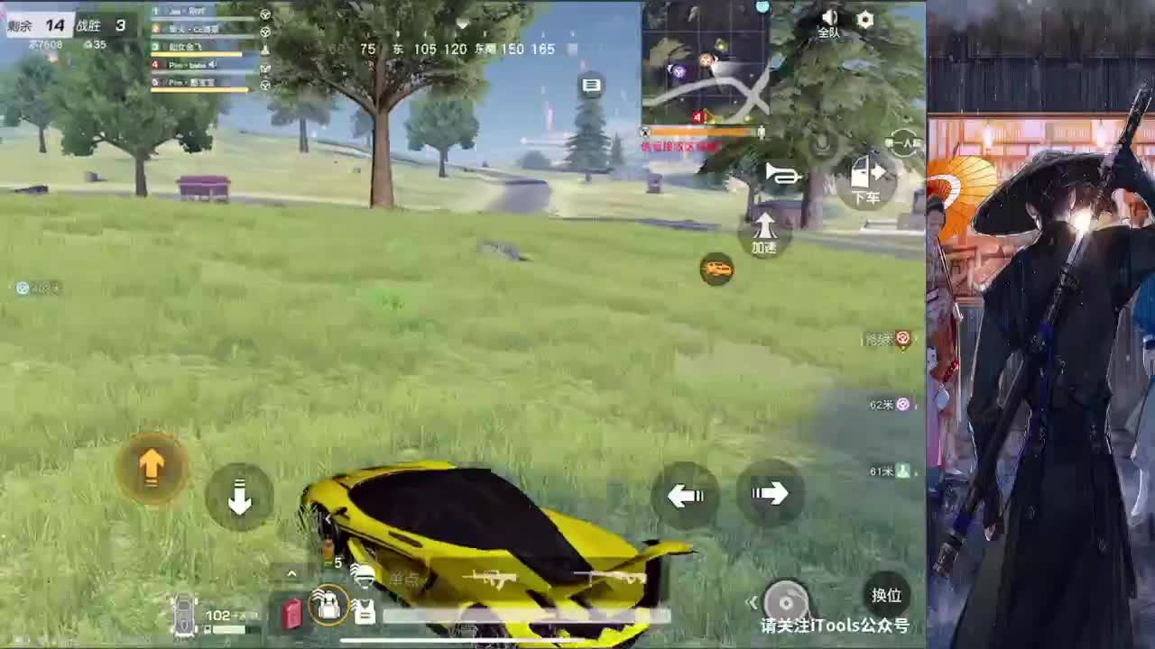 接巅峰四千五以下 第1段