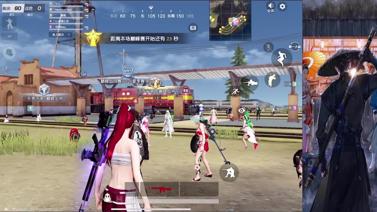 接巅峰四千五以下 第2段
