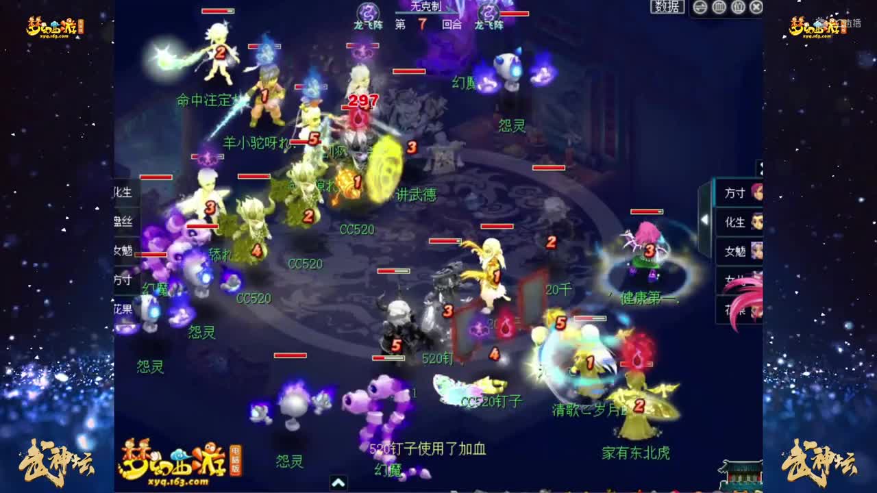 【176联武神坛】【淘汰赛16进8】镇淮楼VS生日快乐【CC情报站】