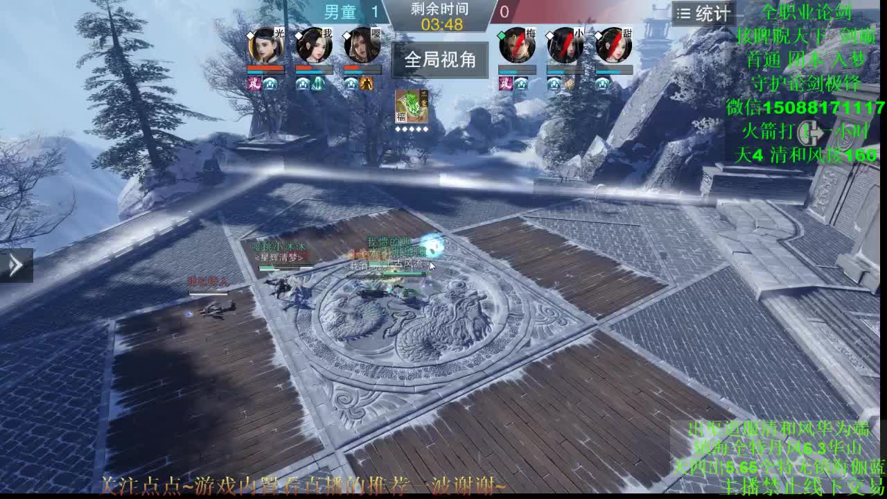 训练 专业团队接各种 第2段