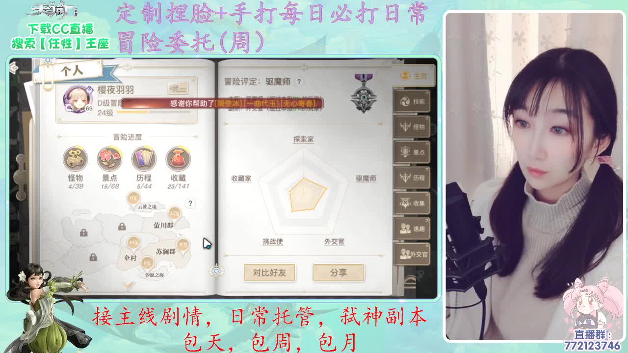 座座子来啦~