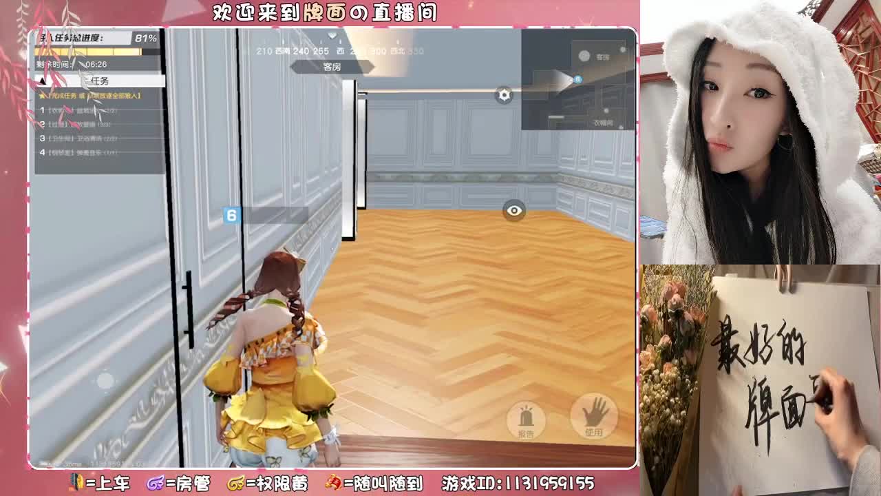 偏爱也是一种责任~。.♥♥ 第2段