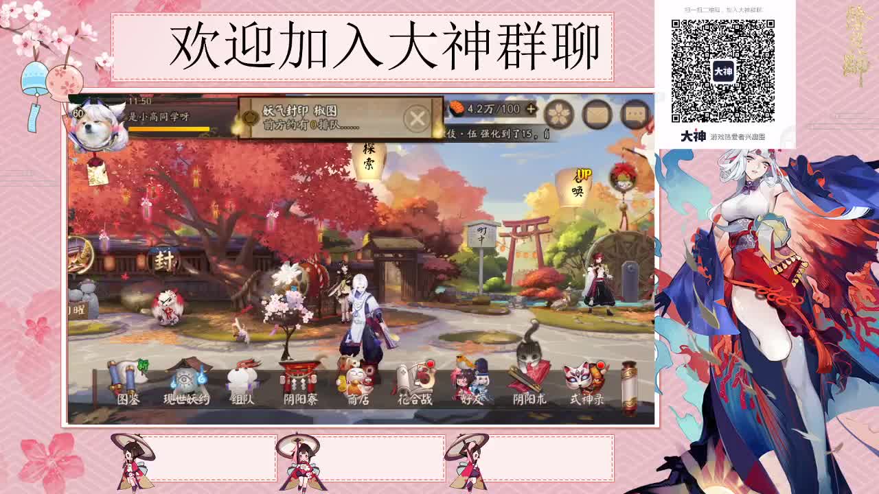 活动冲冲冲