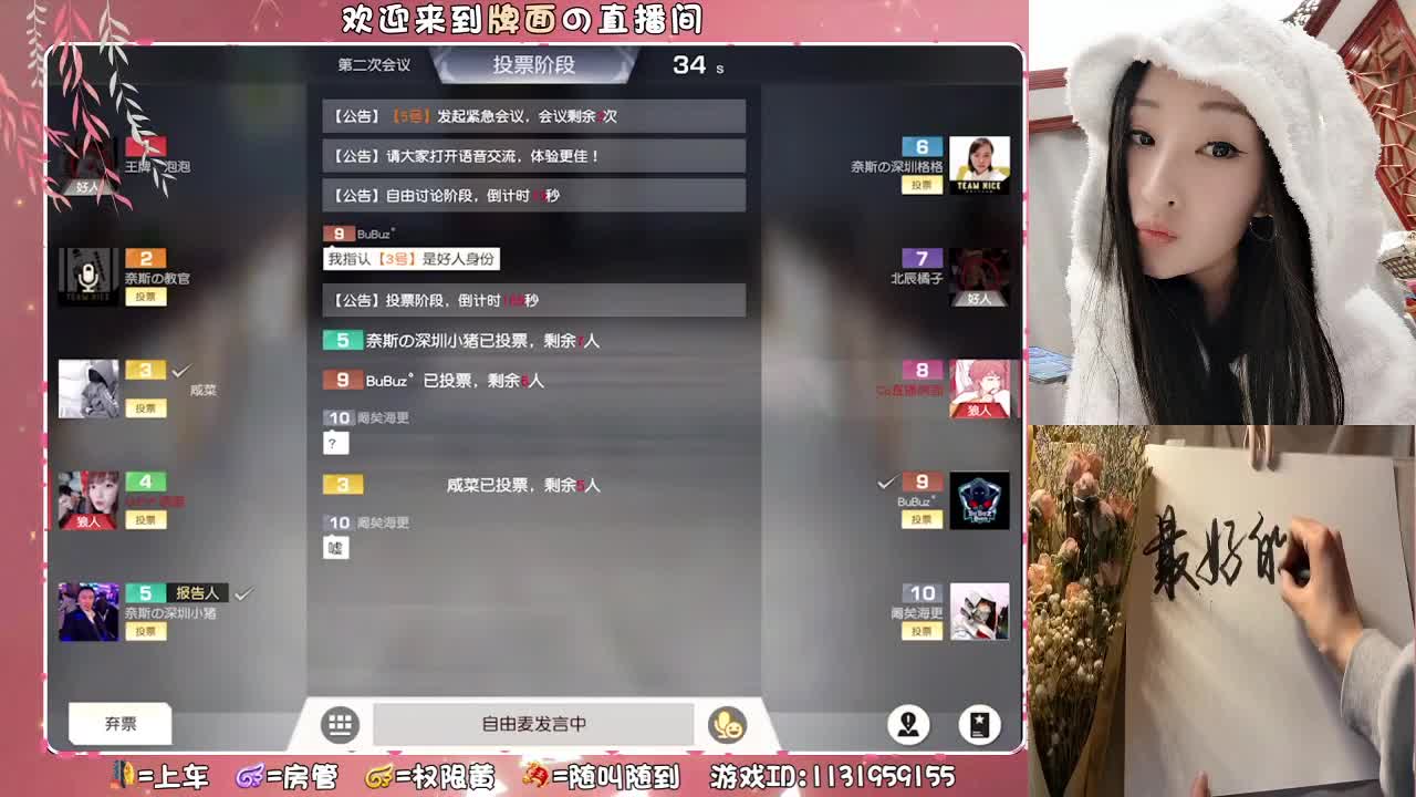 偏爱也是一种责任~。.♥♥ 第4段