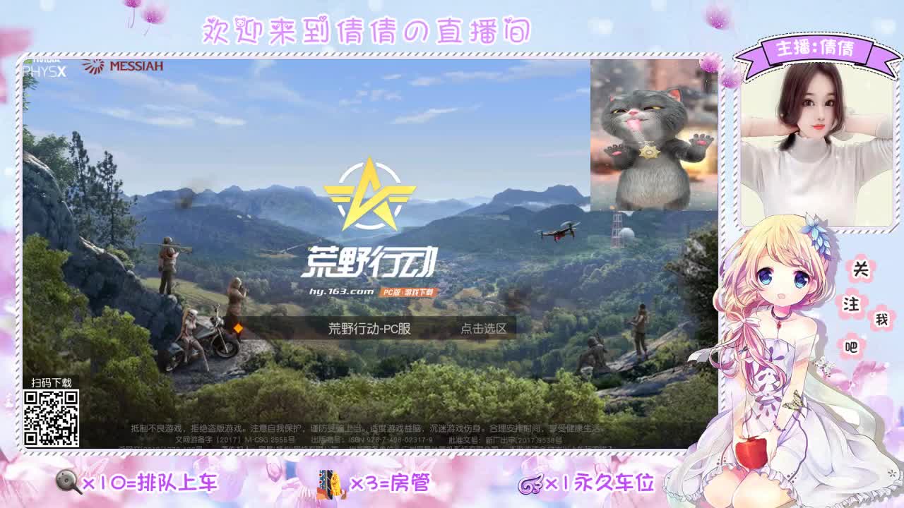 虾 80  佛 780 饕 2780