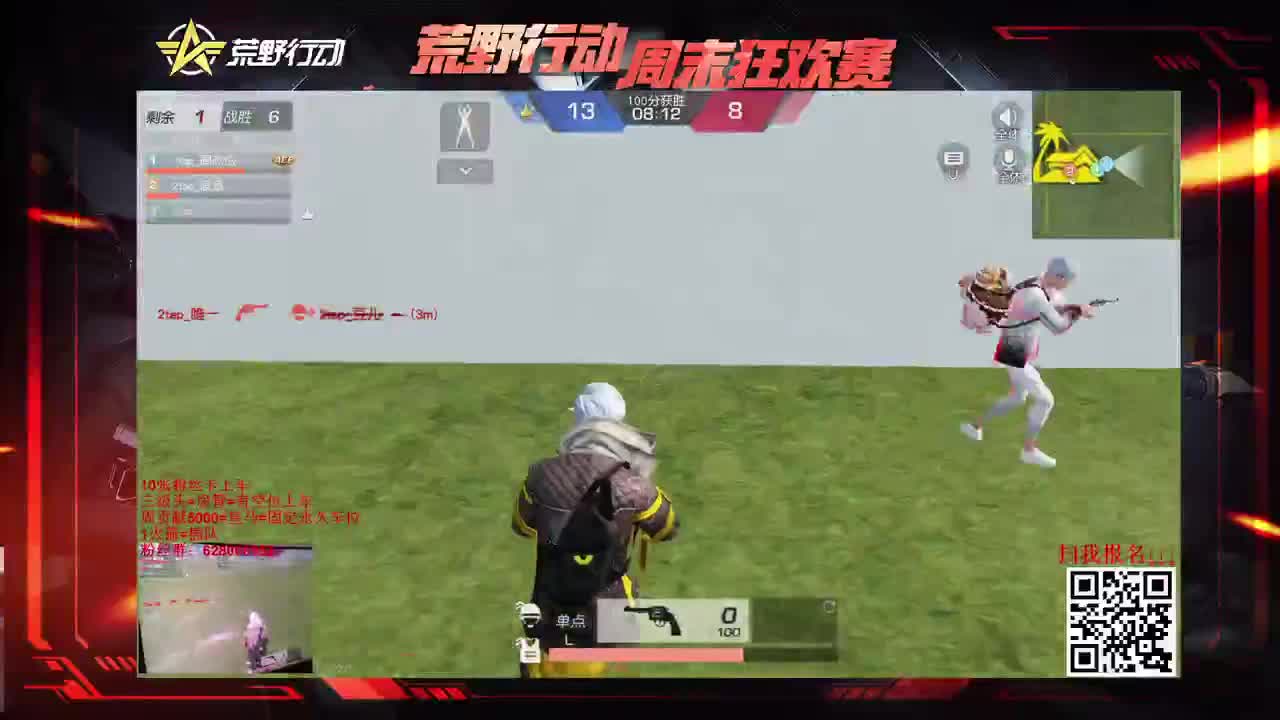 S-ACR 人柱力。细节与操作 第1段