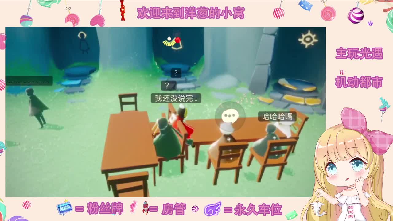打豆豆 第2段