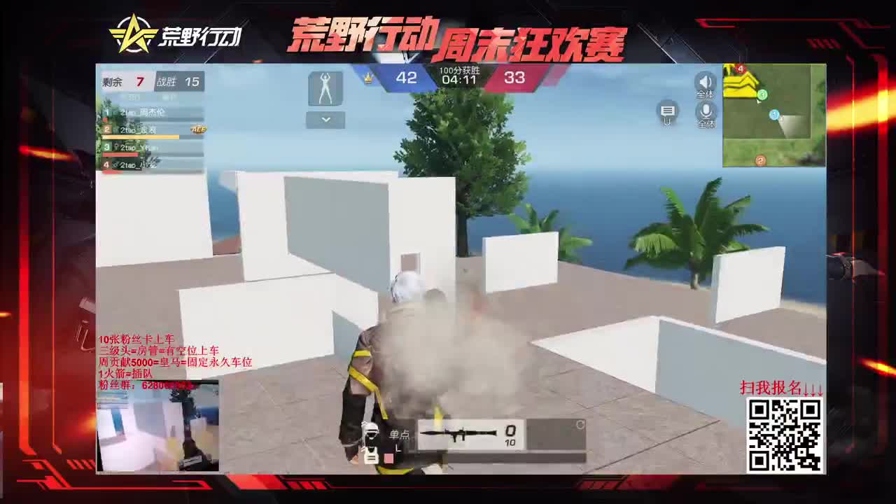 S-ACR 人柱力。细节与操作 第2段