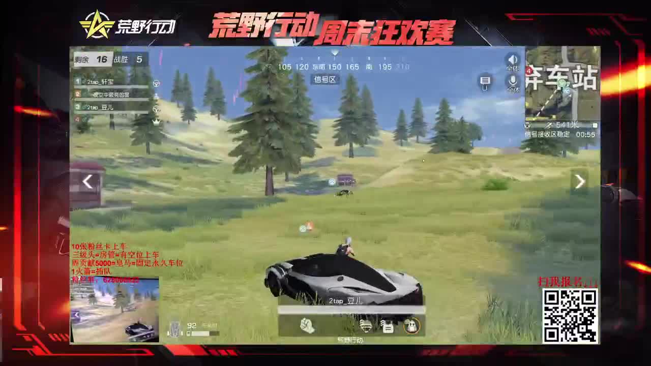 S-ACR 人柱力。细节与操作 第3段
