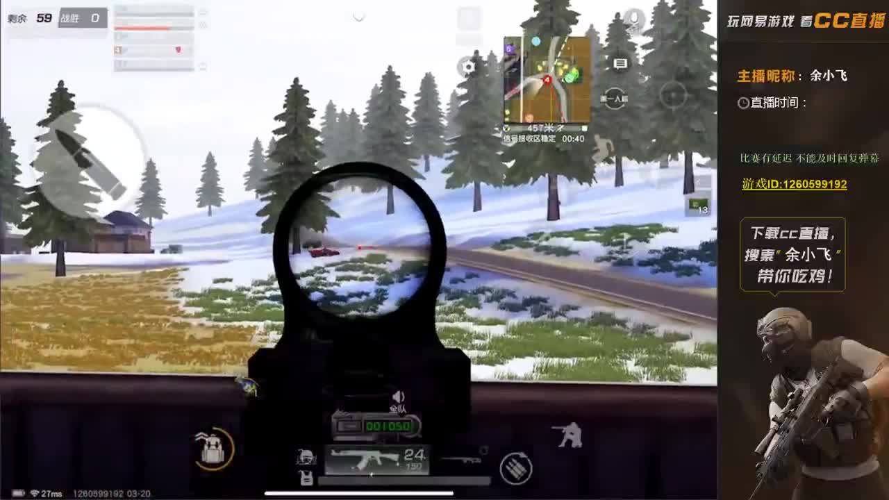 保持状态 第1段