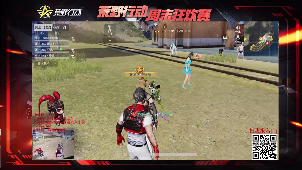 S-ACR 人柱力。细节与操作 第4段