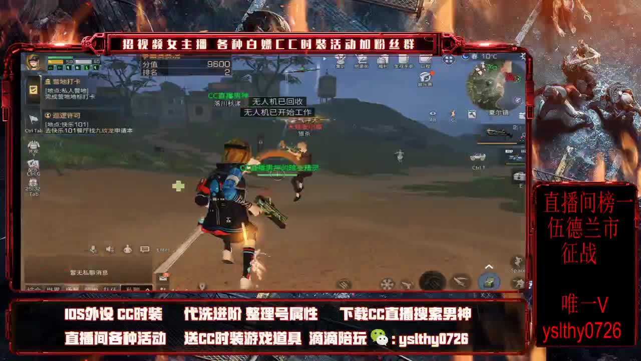 福牛迎春 争霸赛 第1段