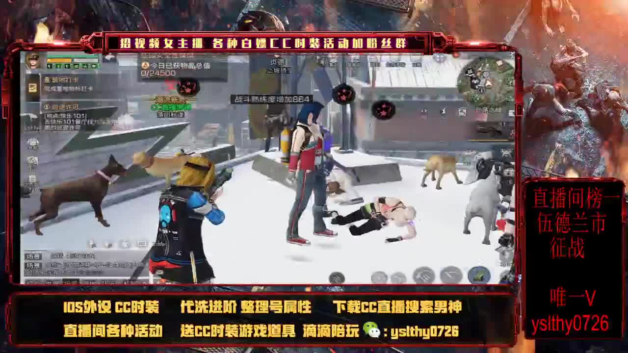 福牛迎春 争霸赛 第2段