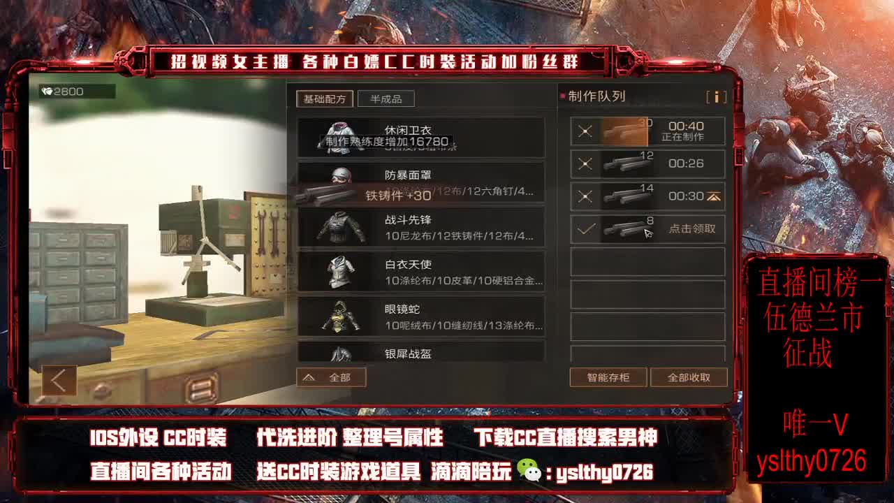 福牛迎春 争霸赛 第3段