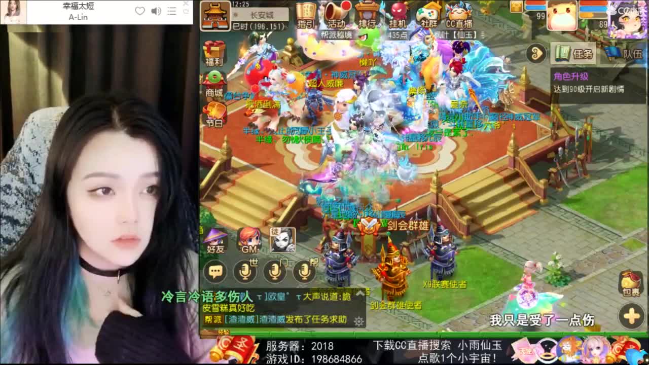 一臭唱歌的
