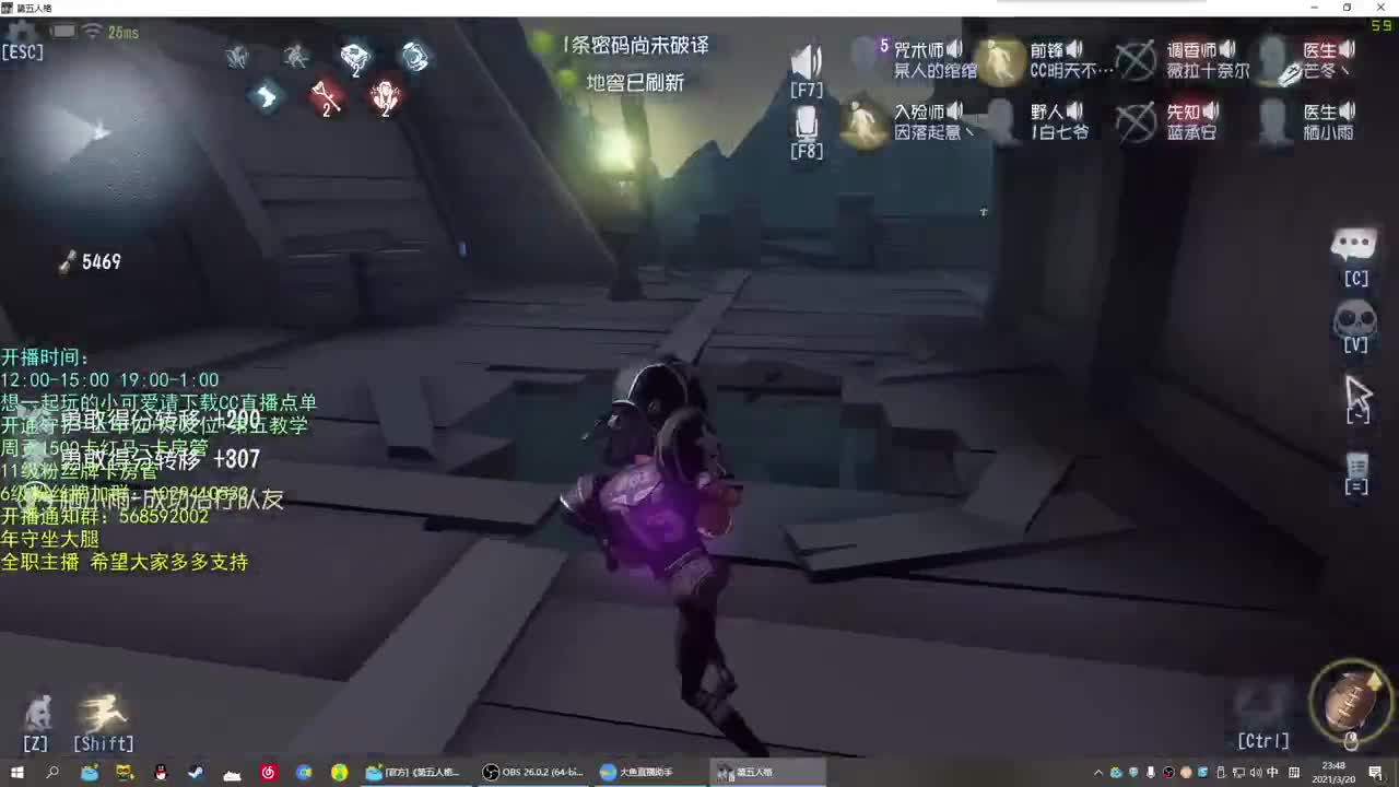 无法拒绝的声音 第1段