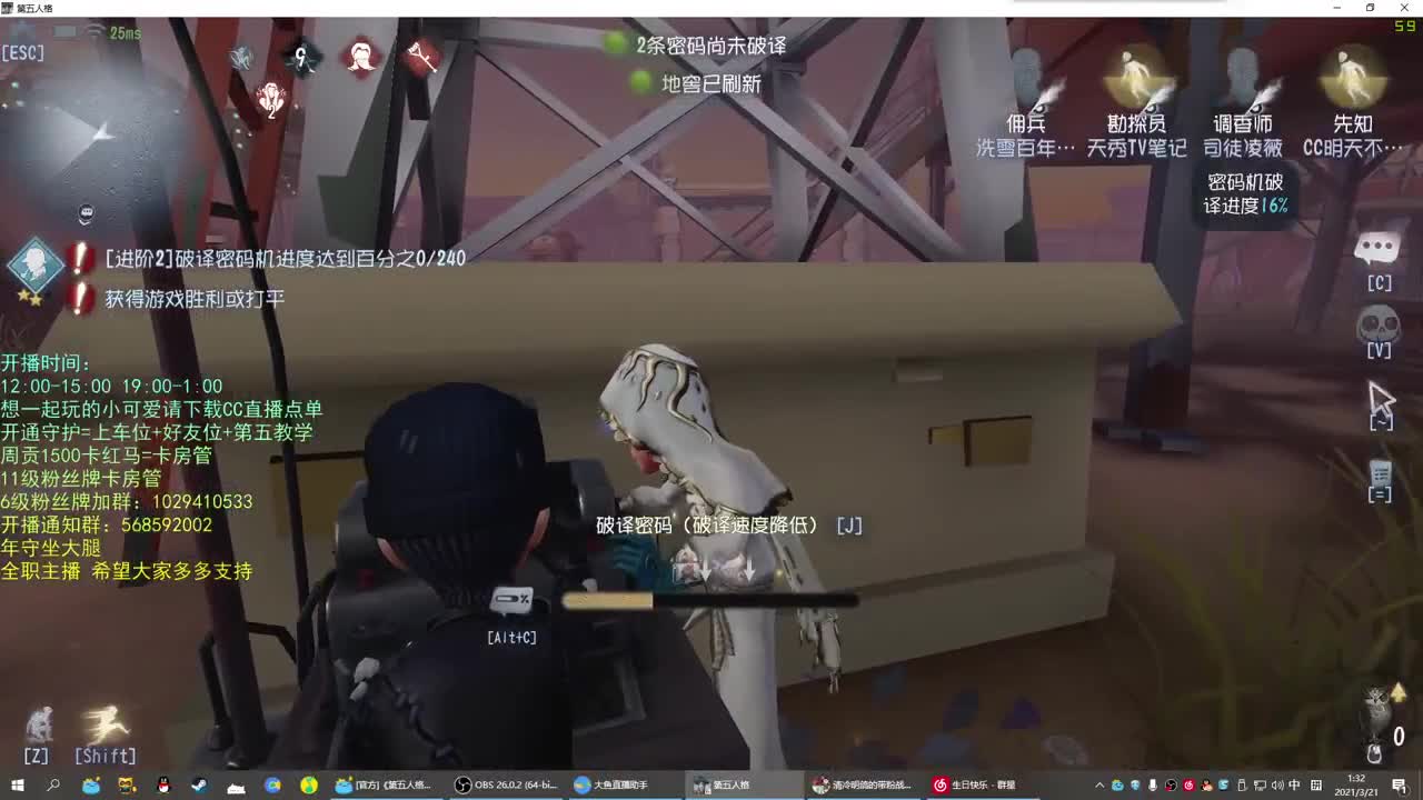 无法拒绝的声音 第2段