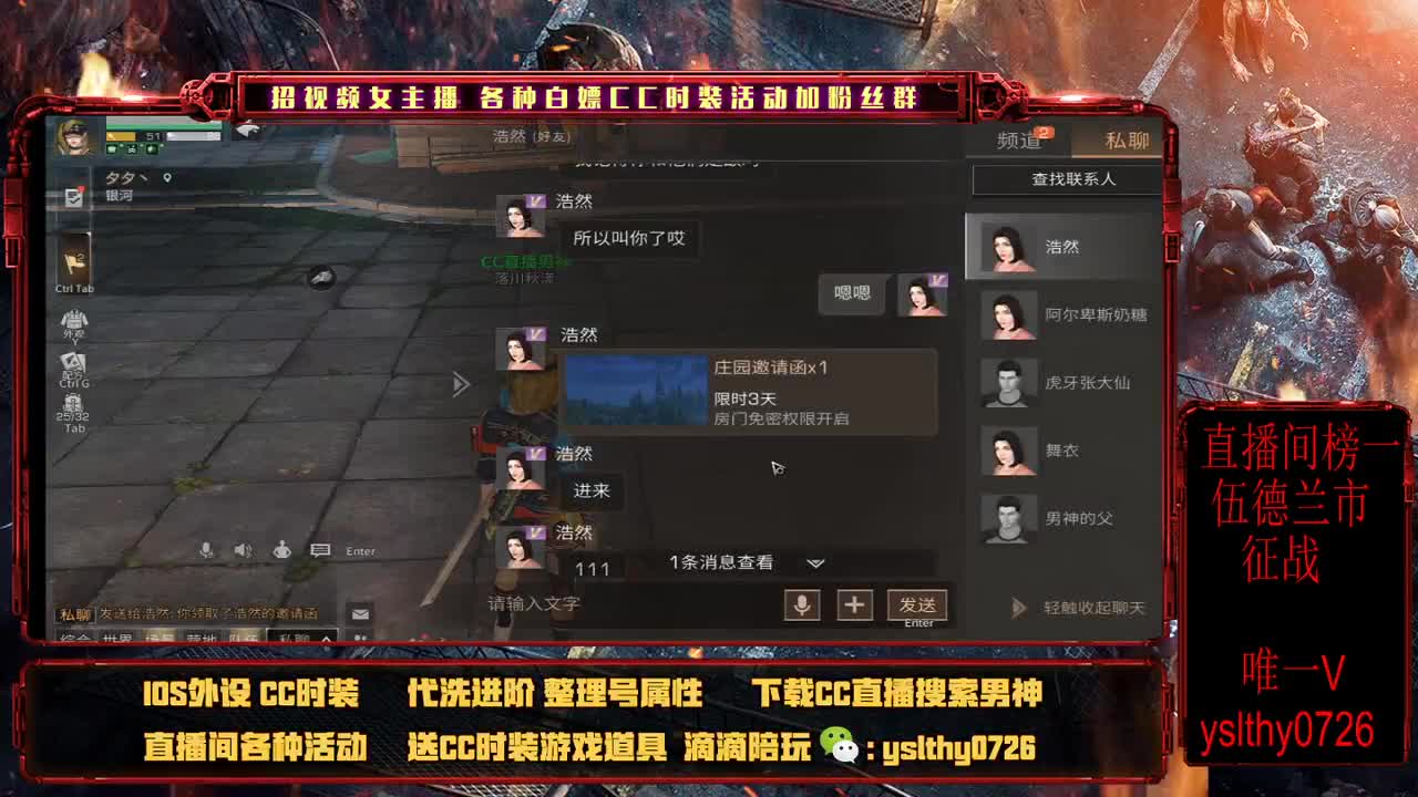 福牛迎春 争霸赛 第1段