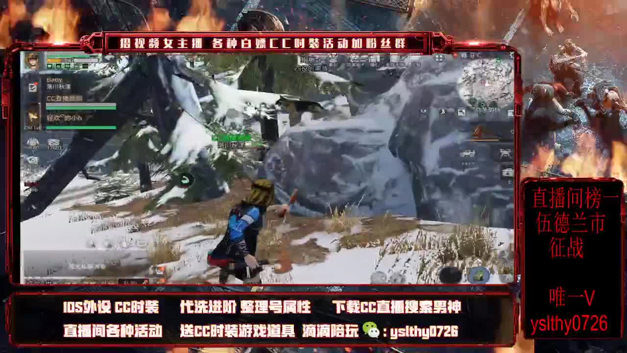 福牛迎春 争霸赛 第2段