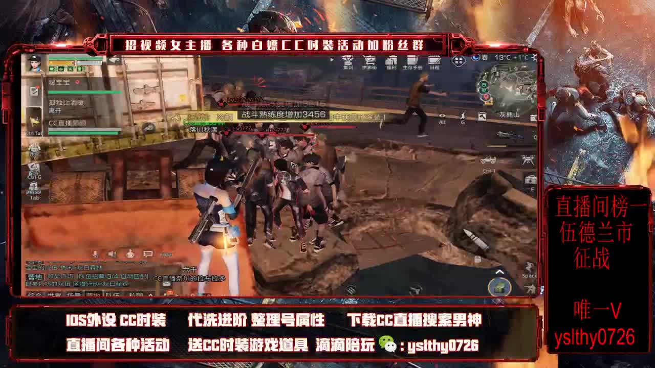 福牛迎春 争霸赛 第3段