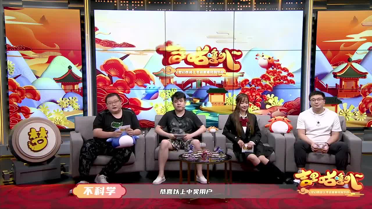 武神坛荟萃群英祖小组赛 第1段