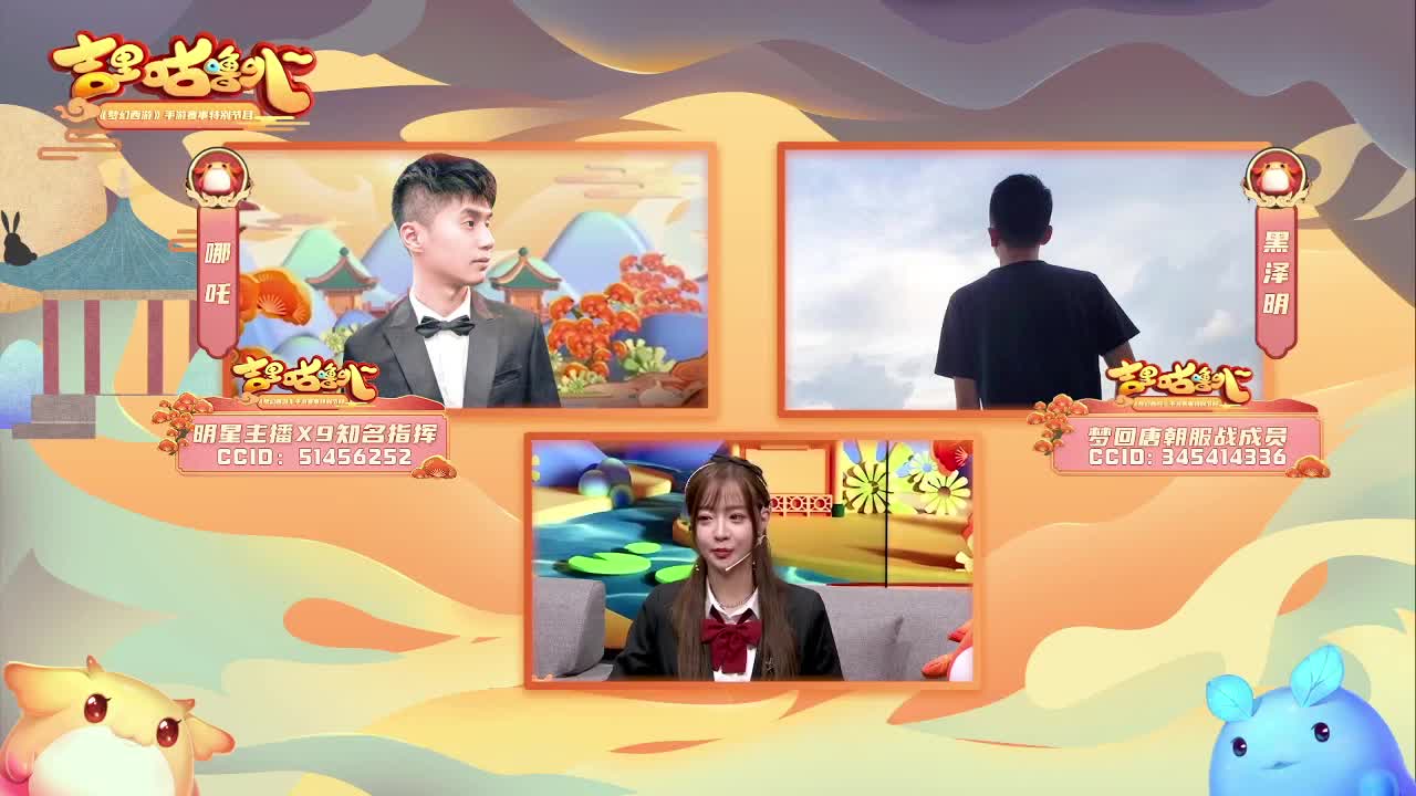 武神坛荟萃群英祖小组赛 第2段