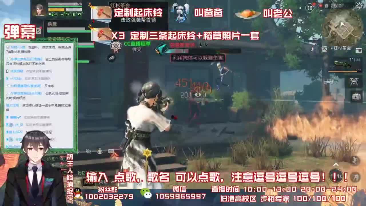 草式服务体验一下吗