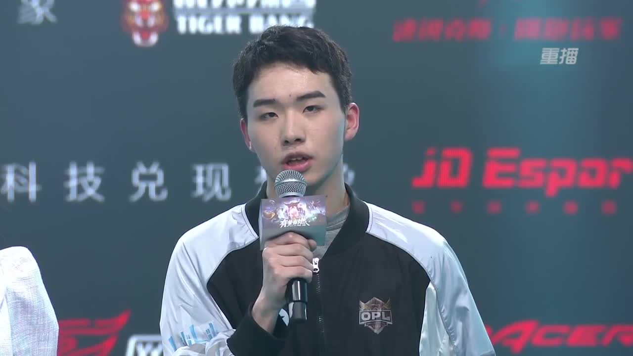 【重播】OPL总决赛&三周年直播 第2段