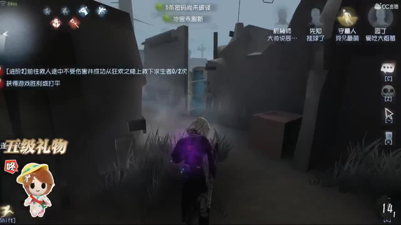 不同颜色的糖不同水果味 第2段