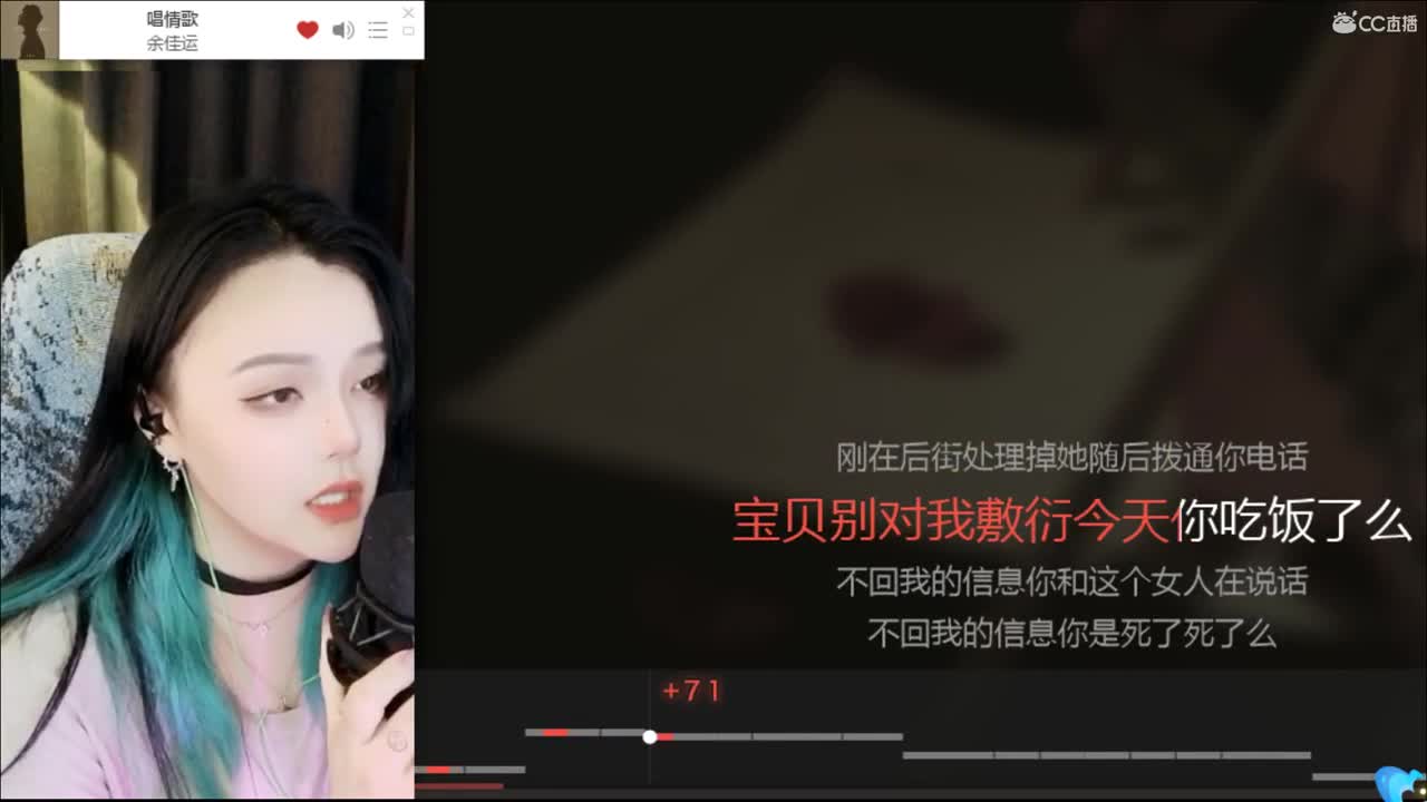 一臭唱歌的