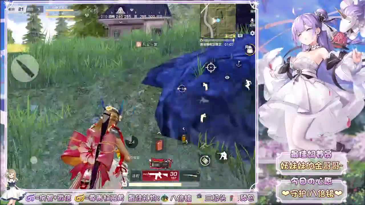 你们的女朋友来啦~