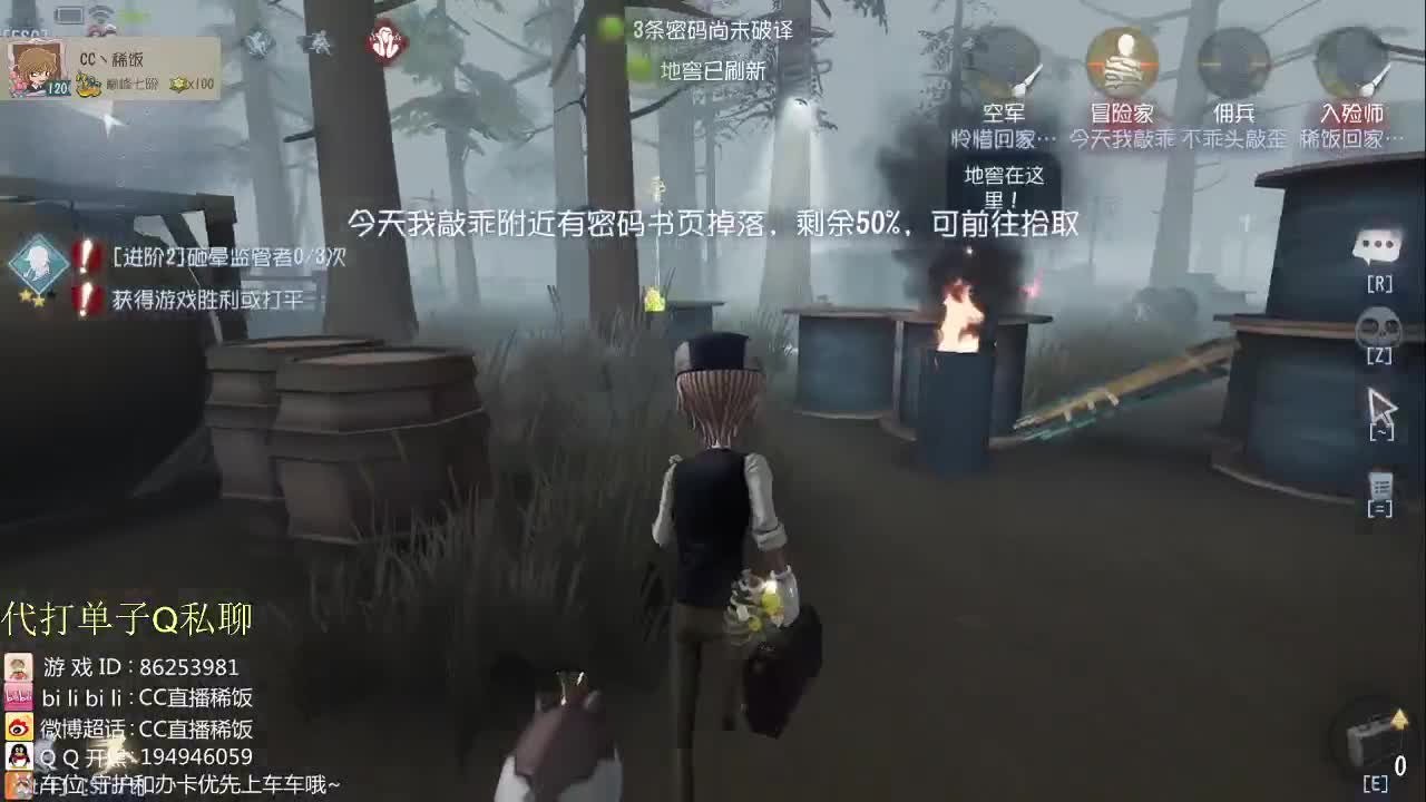 雨留下印记~